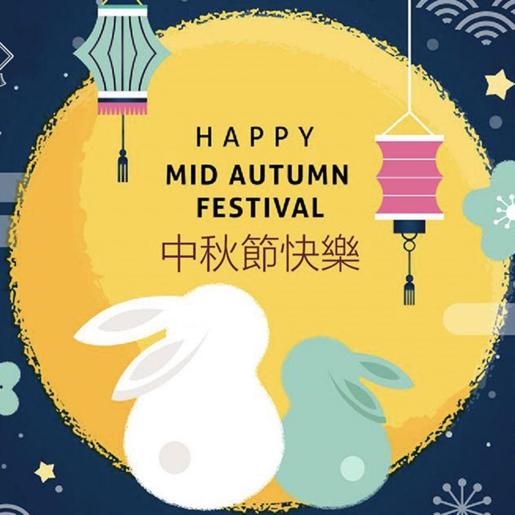 Introduction to the Mid-Autumn Festival in China